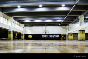 探訪成都西門最大室內(nèi)籃球館 每時運動館，運動與工程的完美融合